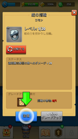 画像ギャラリー No.009のサムネイル画像 / ヒーロー育成と戦略がキモ。スマホ向けアクション「アーチャー伝説」を紹介する「（ほぼ）日刊スマホゲーム通信」第2416回