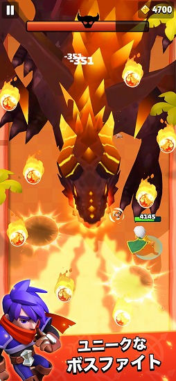 アーチャー伝説