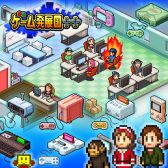画像ギャラリー No.001のサムネイル画像 / 「ゲーム発展国++」など,カイロソフトのPS4用DLソフトが“Summer Sale”の対象に