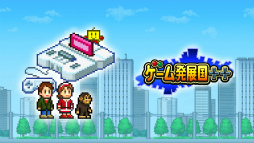 画像ギャラリー No.001のサムネイル画像 / 「LUNAR NEW YEAR 2023」,カイロソフトのPS4タイトル8作品がセール価格で登場