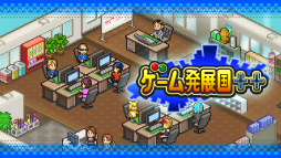 画像ギャラリー No.002のサムネイル画像 / 「LUNAR NEW YEAR 2023」,カイロソフトのPS4タイトル8作品がセール価格で登場