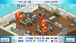 画像ギャラリー No.003のサムネイル画像 / 「LUNAR NEW YEAR 2023」,カイロソフトのPS4タイトル8作品がセール価格で登場