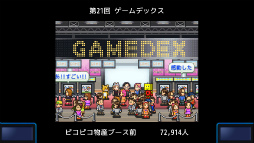 画像ギャラリー No.005のサムネイル画像 / 「LUNAR NEW YEAR 2023」,カイロソフトのPS4タイトル8作品がセール価格で登場