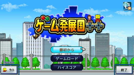 画像ギャラリー No.007のサムネイル画像 / 「LUNAR NEW YEAR 2023」,カイロソフトのPS4タイトル8作品がセール価格で登場
