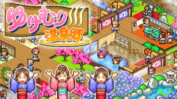 画像ギャラリー No.008のサムネイル画像 / 「LUNAR NEW YEAR 2023」,カイロソフトのPS4タイトル8作品がセール価格で登場