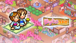 画像ギャラリー No.009のサムネイル画像 / 「LUNAR NEW YEAR 2023」,カイロソフトのPS4タイトル8作品がセール価格で登場