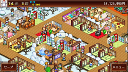 画像ギャラリー No.011のサムネイル画像 / 「LUNAR NEW YEAR 2023」,カイロソフトのPS4タイトル8作品がセール価格で登場