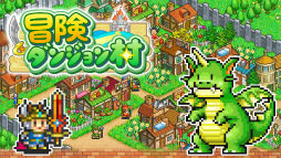 画像ギャラリー No.015のサムネイル画像 / 「LUNAR NEW YEAR 2023」,カイロソフトのPS4タイトル8作品がセール価格で登場