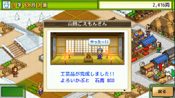画像ギャラリー No.026のサムネイル画像 / 「LUNAR NEW YEAR 2023」,カイロソフトのPS4タイトル8作品がセール価格で登場