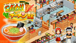 画像ギャラリー No.029のサムネイル画像 / 「LUNAR NEW YEAR 2023」,カイロソフトのPS4タイトル8作品がセール価格で登場