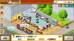 画像ギャラリー No.030のサムネイル画像 / 「LUNAR NEW YEAR 2023」,カイロソフトのPS4タイトル8作品がセール価格で登場