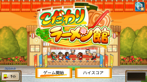 画像ギャラリー No.034のサムネイル画像 / 「LUNAR NEW YEAR 2023」,カイロソフトのPS4タイトル8作品がセール価格で登場