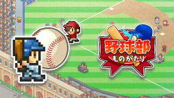 画像ギャラリー No.036のサムネイル画像 / 「LUNAR NEW YEAR 2023」,カイロソフトのPS4タイトル8作品がセール価格で登場
