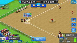 画像ギャラリー No.038のサムネイル画像 / 「LUNAR NEW YEAR 2023」,カイロソフトのPS4タイトル8作品がセール価格で登場
