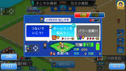 画像ギャラリー No.040のサムネイル画像 / 「LUNAR NEW YEAR 2023」,カイロソフトのPS4タイトル8作品がセール価格で登場