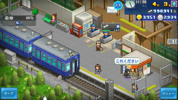 画像ギャラリー No.043のサムネイル画像 / 「LUNAR NEW YEAR 2023」,カイロソフトのPS4タイトル8作品がセール価格で登場