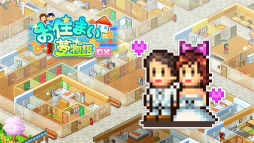 画像ギャラリー No.048のサムネイル画像 / 「LUNAR NEW YEAR 2023」,カイロソフトのPS4タイトル8作品がセール価格で登場