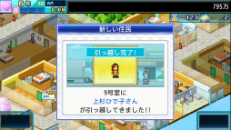 画像ギャラリー No.050のサムネイル画像 / 「LUNAR NEW YEAR 2023」,カイロソフトのPS4タイトル8作品がセール価格で登場