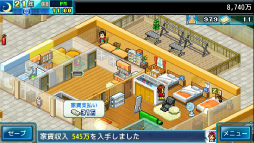 画像ギャラリー No.052のサムネイル画像 / 「LUNAR NEW YEAR 2023」,カイロソフトのPS4タイトル8作品がセール価格で登場