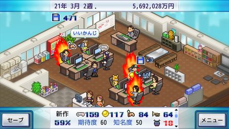 画像ギャラリー No.002のサムネイル画像 / 「風雲☆ボクシング物語」など，カイロソフトのPS4用DLソフト5作品を対象にしたセールを開催。期間限定で50％オフに
