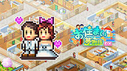画像ギャラリー No.004のサムネイル画像 / 「ゲーム発展国++」「開園ピクセル牧場」などが50%オフに。カイロソフトのPS4版7タイトルを対象とした「MEGA Marchセール」,本日開始