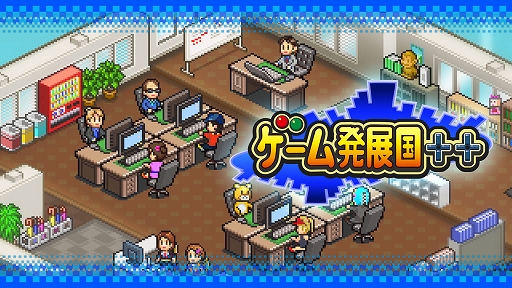 画像ギャラリー No.003のサムネイル画像 / カイロソフトがDL版PS4タイトルのセールを実施。「ゆけむり温泉郷」や「大盛グルメ食堂」などが割引価格に
