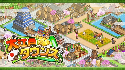 画像ギャラリー No.008のサムネイル画像 / カイロソフトがDL版PS4タイトルのセールを実施。「ゆけむり温泉郷」や「大盛グルメ食堂」などが割引価格に