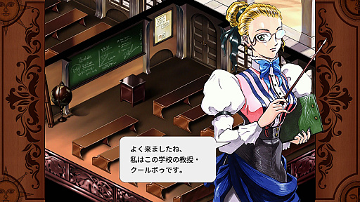 画像ギャラリー No.006のサムネイル画像 / PC/Switch向けリマスター版「プリンセスメーカー ゆめみる妖精」が2019年12月にリリース