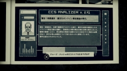 画像ギャラリー No.027のサムネイル画像 / コミックを読み進めるようなゲームシステムが魅力の「LIBERATED」をレビュー。 管理社会をテーマとした,重厚でリアリティある物語にも注目だ