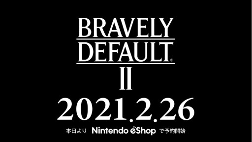 画像ギャラリー No.005のサムネイル画像 / 「ブレイブリーデフォルトII」の発売日が2021年2月26日に決定。体験版に寄せられた意見へのフィードバック動画も公開