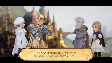 画像ギャラリー No.031のサムネイル画像 / 「ブレイブリーデフォルトII」の主要キャラクター情報が公開。“春風の国”ハルシオニアやバトルシステムの新情報もお届け