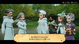 画像ギャラリー No.002のサムネイル画像 / 「ブレイブリーデフォルト II」プレイレポート。ジョブの組み合わせで理想のパーティを作り,こだわりのバトルバランスを堪能したくなる