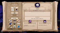 画像ギャラリー No.002のサムネイル画像 / 「スカール（Skul: The Hero Slayer」が「Dead Cells」とコラボ決定。大規模アップデートも実施