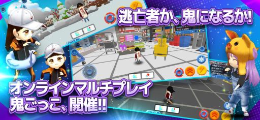 画像ギャラリー No.002のサムネイル画像 / 6vs2の鬼ごっこが楽しめる「対戦!こおり鬼」の事前登録が受付開始