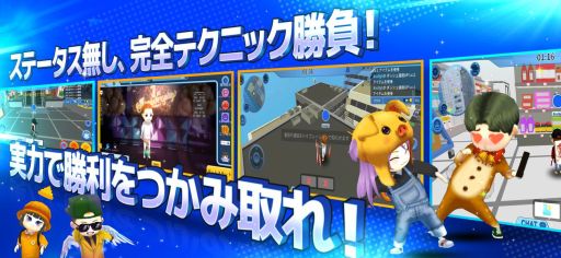 画像ギャラリー No.003のサムネイル画像 / 6vs2の鬼ごっこが楽しめる「対戦!こおり鬼」の事前登録が受付開始