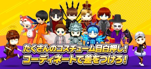 画像ギャラリー No.004のサムネイル画像 / 6vs2の鬼ごっこが楽しめる「対戦!こおり鬼」の事前登録が受付開始