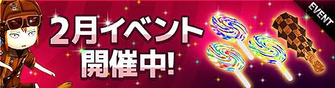 画像ギャラリー No.005のサムネイル画像 / 鬼ごっこアクション「対戦！こおり鬼」，配信記念のキャンペーンを実施