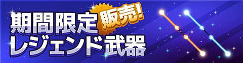 画像ギャラリー No.006のサムネイル画像 / 鬼ごっこアクション「対戦！こおり鬼」，配信記念のキャンペーンを実施