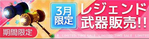 画像ギャラリー No.007のサムネイル画像 / 「対戦!こおり鬼」に新たなゲームモード“墜落モード”が登場。ひな祭りイベントの開催も