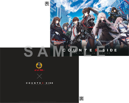 画像ギャラリー No.003のサムネイル画像 / 「COUNTER：SIDE」，実店舗コラボ“プレ秋葉原上陸作戦”を開始