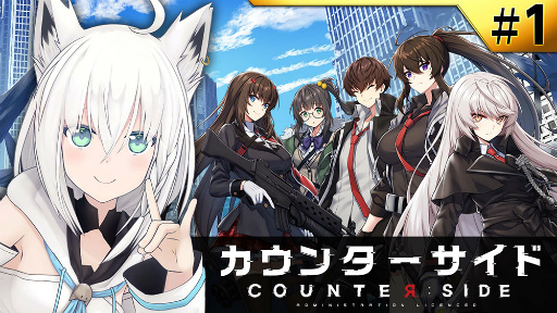 画像ギャラリー No.005のサムネイル画像 / 「COUNTER: SIDE」，ウェディングドレス姿のキャラクタースキン4種の販売を開始