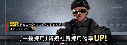画像ギャラリー No.004のサムネイル画像 / 「COUNTER: SIDE」，SSR覚醒“ヤナギ・ミナ：タイプフェンリル”を実装