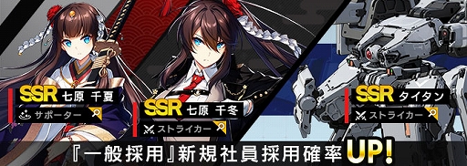 画像ギャラリー No.005のサムネイル画像 / 「COUNTER: SIDE」，SSR覚醒“ヤナギ・ミナ：タイプフェンリル”を実装