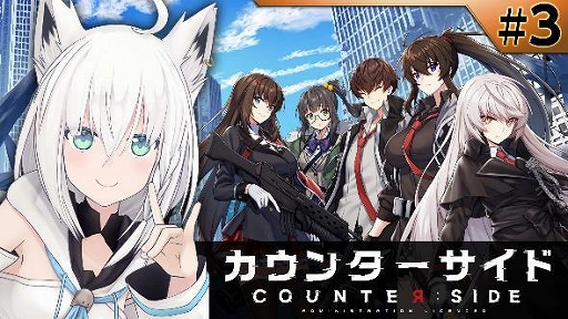 画像ギャラリー No.007のサムネイル画像 / 「COUNTER: SIDE」，SSR覚醒“ヤナギ・ミナ：タイプフェンリル”を実装