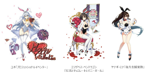 画像ギャラリー No.005のサムネイル画像 / 「COUNTER: SIDE」，バレンタイン限定のイベント＆スキンなどを実装