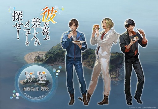 画像ギャラリー No.005のサムネイル画像 / Switch版「囚われのパルマ Refrain」,特製ノベルティのイメージ画像を公開