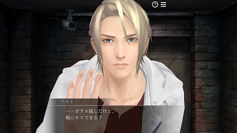 画像ギャラリー No.005のサムネイル画像 / Nintendo Switch版「囚われのパルマ」シリーズのセールが開催。コラボカフェ&「VR面会」は6月6日より営業