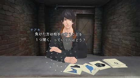 画像ギャラリー No.011のサムネイル画像 / Nintendo Switch版「囚われのパルマ」シリーズのセールが開催。コラボカフェ&「VR面会」は6月6日より営業