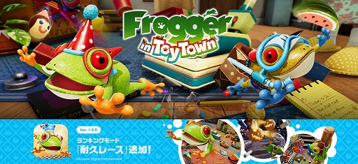 画像ギャラリー No.001のサムネイル画像 / 「Frogger in Toy Town」,大型アップデートを実施。ランキングモード“耐久レース”などが登場