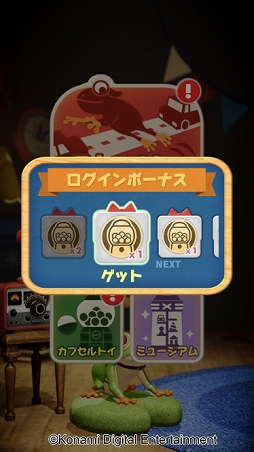 画像ギャラリー No.008のサムネイル画像 / 「Frogger in Toy Town」,大型アップデートを実施。ランキングモード“耐久レース”などが登場